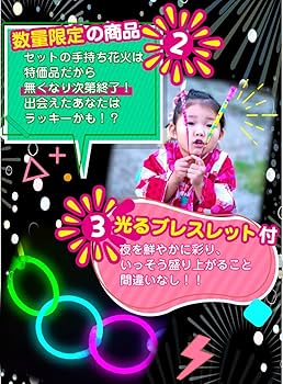 花火さん専用 Amazon | 打上花火セットMAX 花火屋さんチョイスA 10種10本